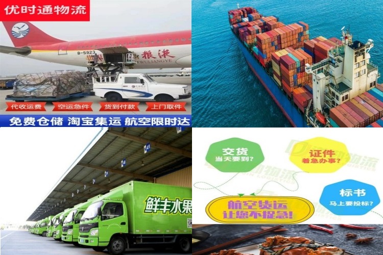岳阳楼到太原航空货运公司-岳阳楼到太原物流专线
